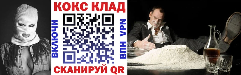 НБОМе Кологрив