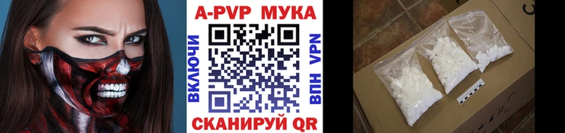 Купить закладку Кологрив Гашиш  А ПВП  Меф мяу мяу  Каннабис  COCAIN 