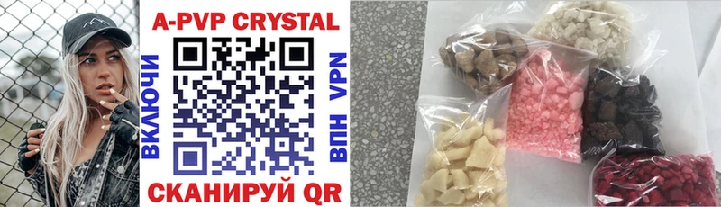 shop какой сайт  Кологрив  Альфа ПВП Соль 