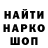 МЕТАДОН кристалл Motobartomsk