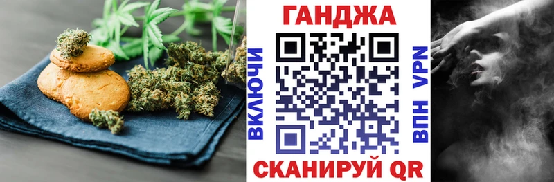 Cannafood марихуана  Кологрив 