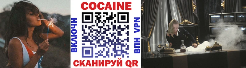 COCAIN Эквадор  Кологрив 