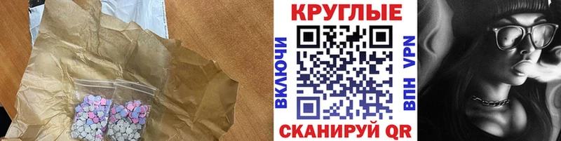площадка формула  купить наркоту  Кологрив  Экстази круглые 
