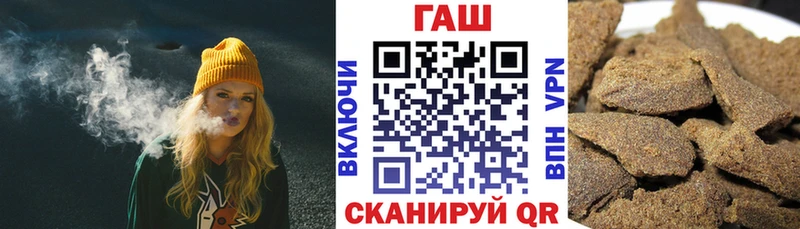 ГАШИШ гашик  цена   Кологрив 