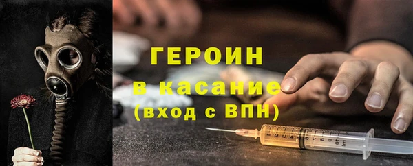 мефедрон VHQ Зеленокумск