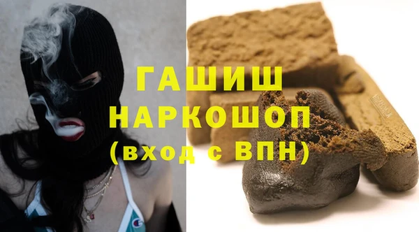 кокаин VHQ Семикаракорск