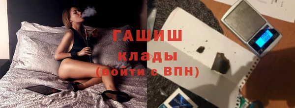 MESCALINE Сосновоборск
