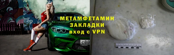 мефедрон VHQ Зеленокумск