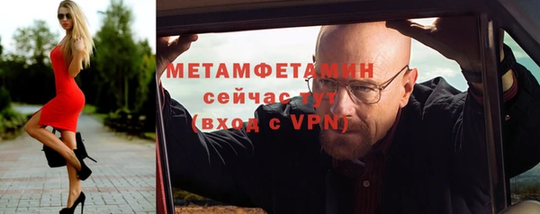 меф Зерноград