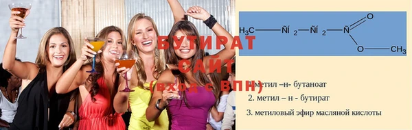 метадон Зеленодольск