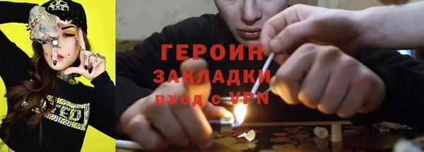 метадон Зеленодольск