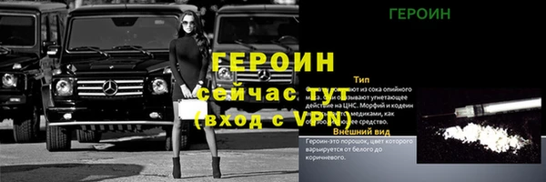 меф Зерноград