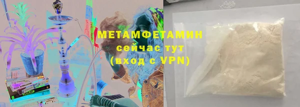 мефедрон VHQ Зеленокумск