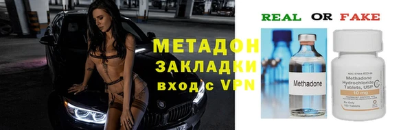 меф Зерноград