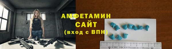 меф Зерноград