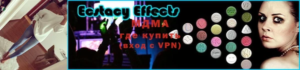 метадон Зеленодольск