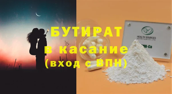 метадон Зеленодольск