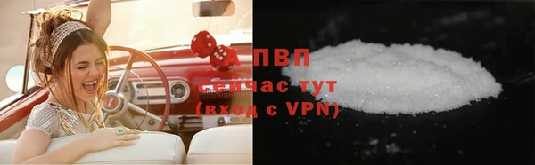 меф Зерноград