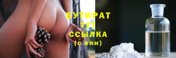 мефедрон VHQ Зеленокумск