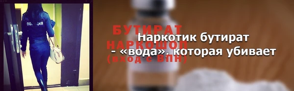 метадон Зеленодольск