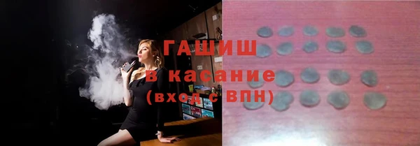 метадон Зеленодольск
