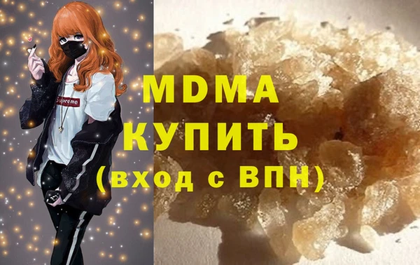 мефедрон VHQ Зеленокумск