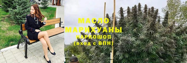 ГАЛЛЮЦИНОГЕННЫЕ ГРИБЫ Сосновый Бор