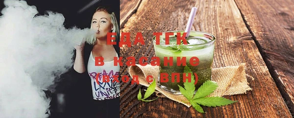 мефедрон VHQ Зеленокумск