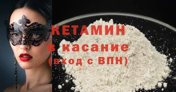 метадон Зеленодольск