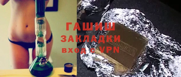 метадон Зеленодольск