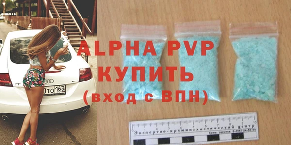 меф Зерноград