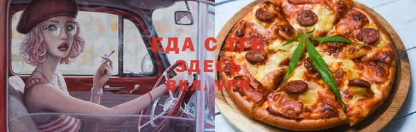 меф Зерноград