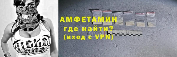 мефедрон VHQ Зеленокумск