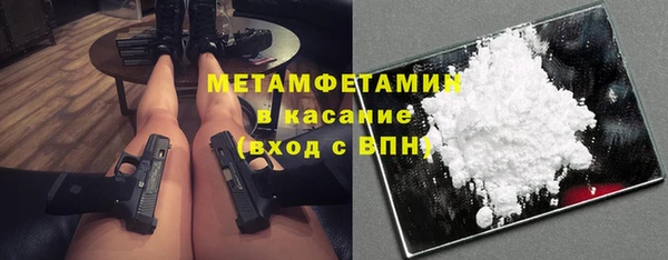 мефедрон VHQ Зеленокумск