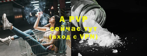 меф Зерноград