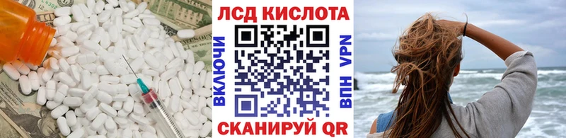 Лсд 25 экстази ecstasy Кологрив