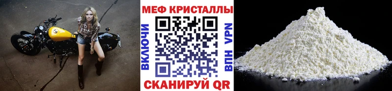 хочу   Кологрив  МЕФ мука 