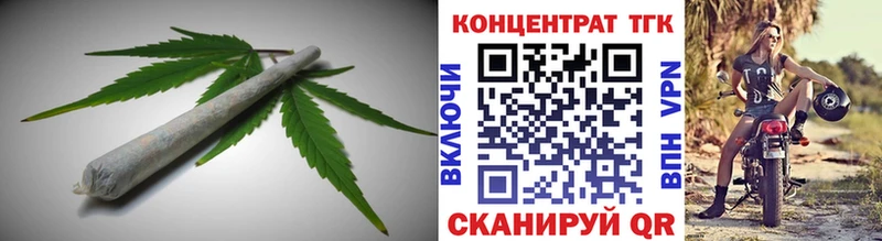 ТГК гашишное масло  дарнет шоп  Кологрив 
